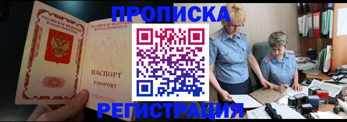 регистрация для дет. сада в Осе